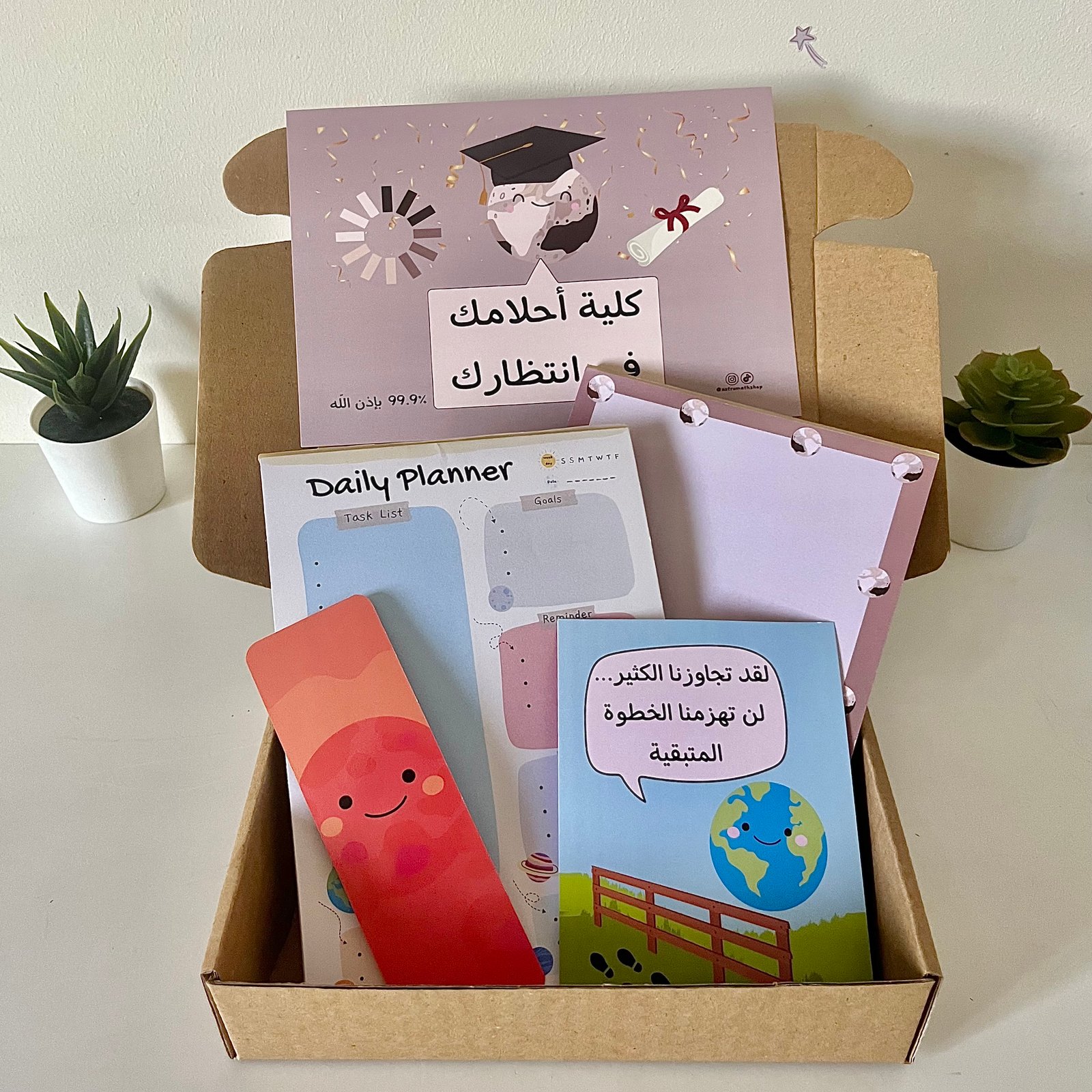Mini Box Thanaweya Amma
